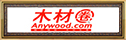 Anywood